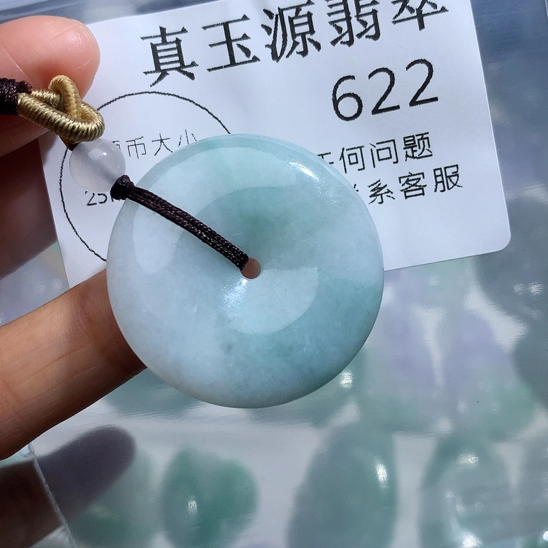 翡翠未镶嵌颈饰622