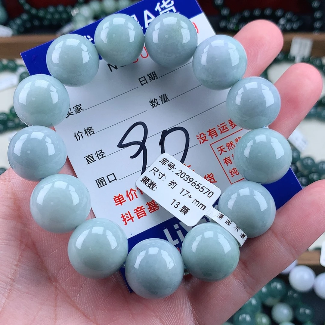 翡翠未镶嵌毛衣链
