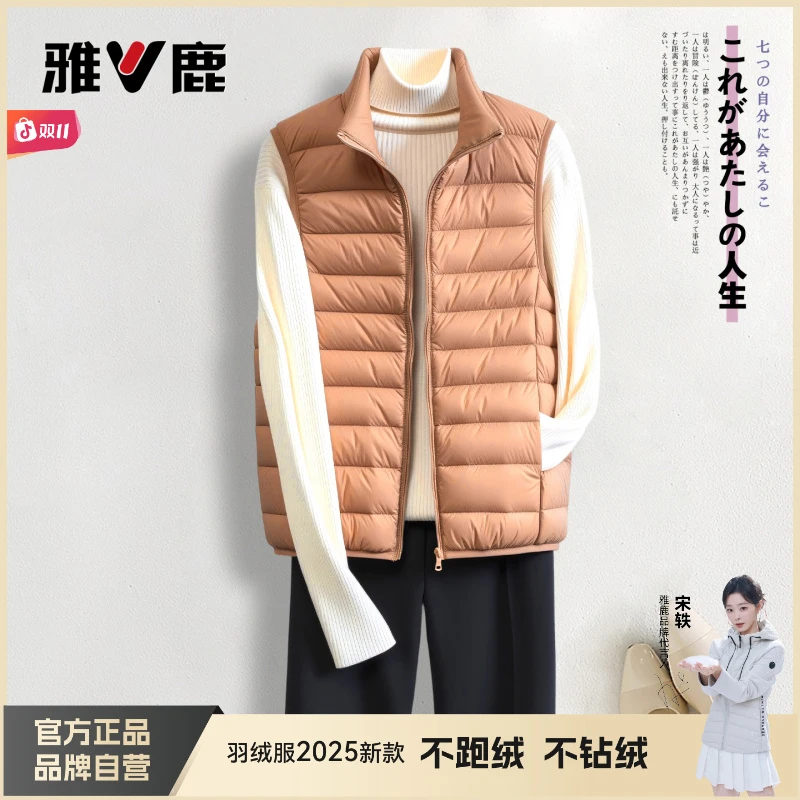 雅鹿轻薄羽绒服女款立领韩版修身短款保暖羽绒背心轻便排骨羽绒服