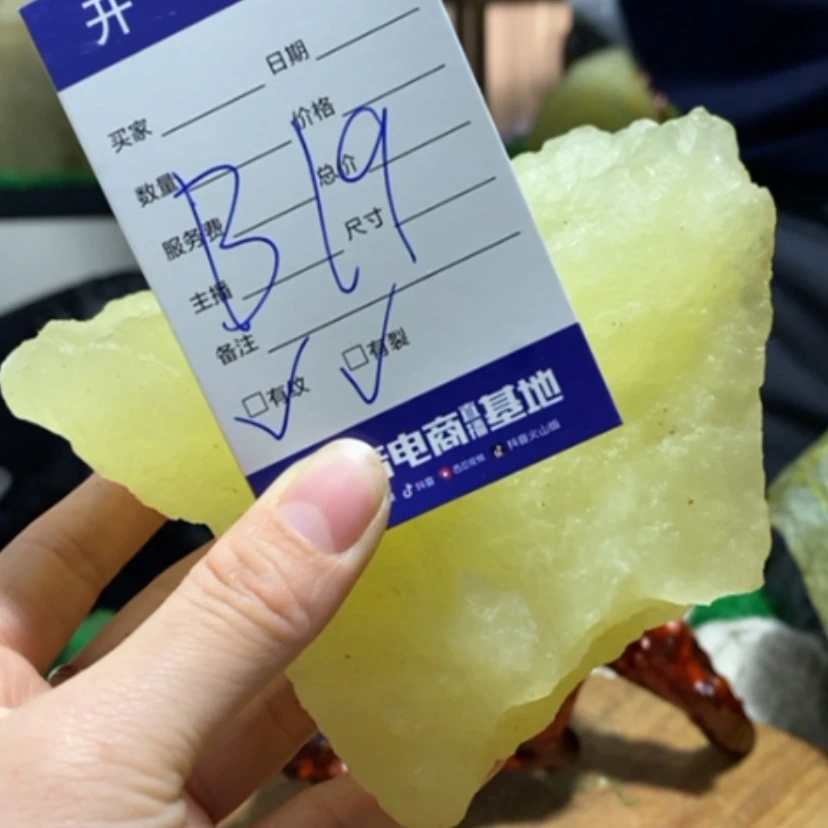 【闪购商品】蛇纹石玉珠宝奇石未镶嵌