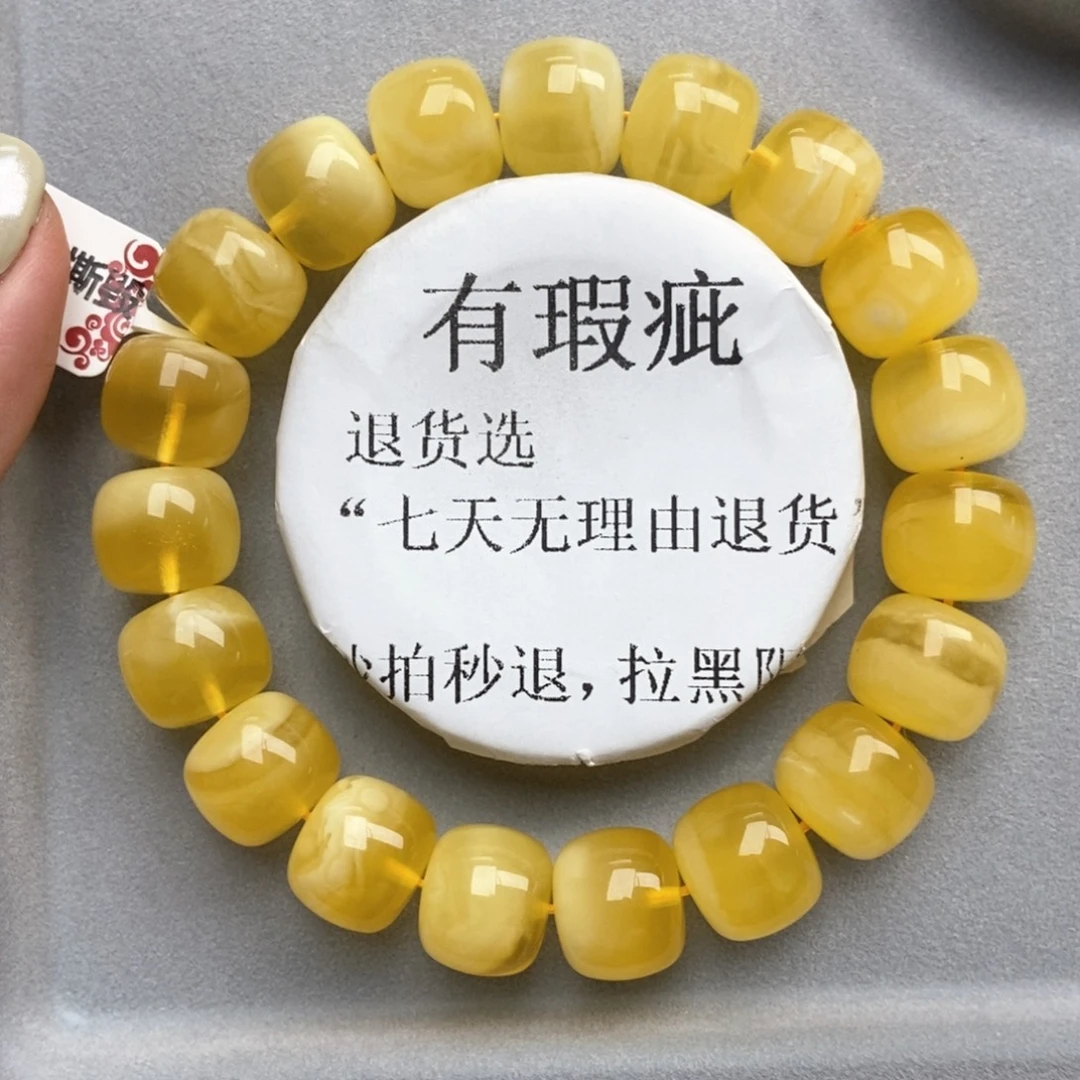 琥珀未镶嵌珠宝奇石8