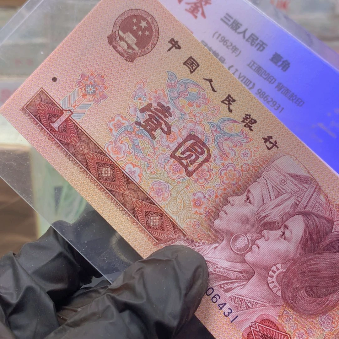 阿龙说钱币精品专场炫彩中国龙086标十