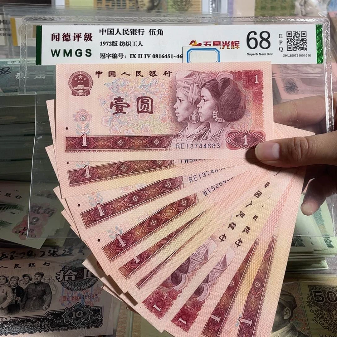 80年一元。 20枚散张。全新保真。 号码随机
