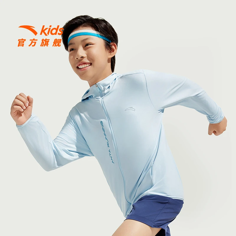 薄荷光甲|安踏儿童冰科技男童小冰壳防晒衣服夏季透气连帽薄外套