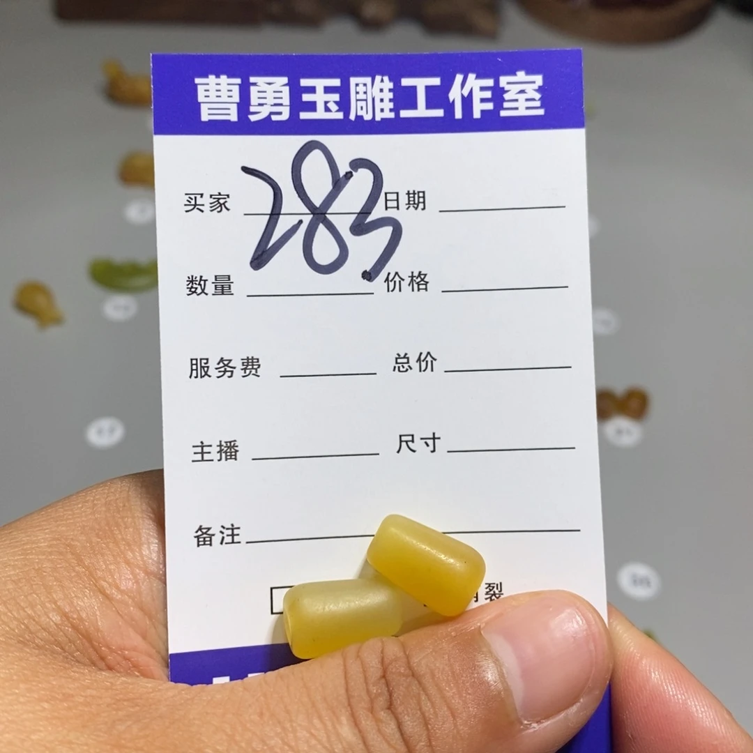 蛇纹石玉未镶嵌颈饰琪**胜