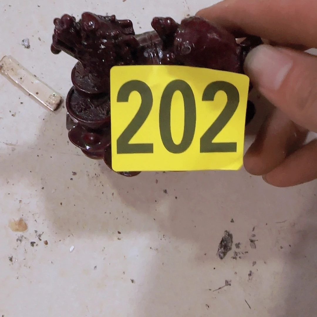 香榧木心**行202