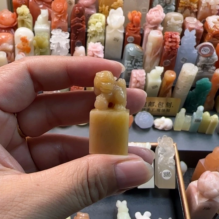 昌化石印石1.7厘米狮子包刻字