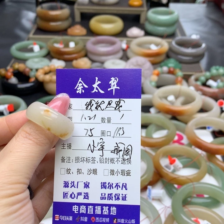 石英质玉戒圈未镶嵌我***?