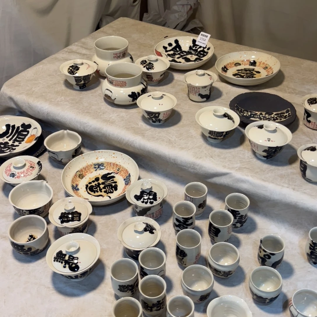 陶瓷陶瓷陶瓷茶具