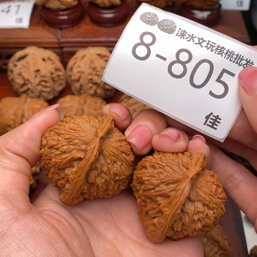 把件文玩核桃42南疆