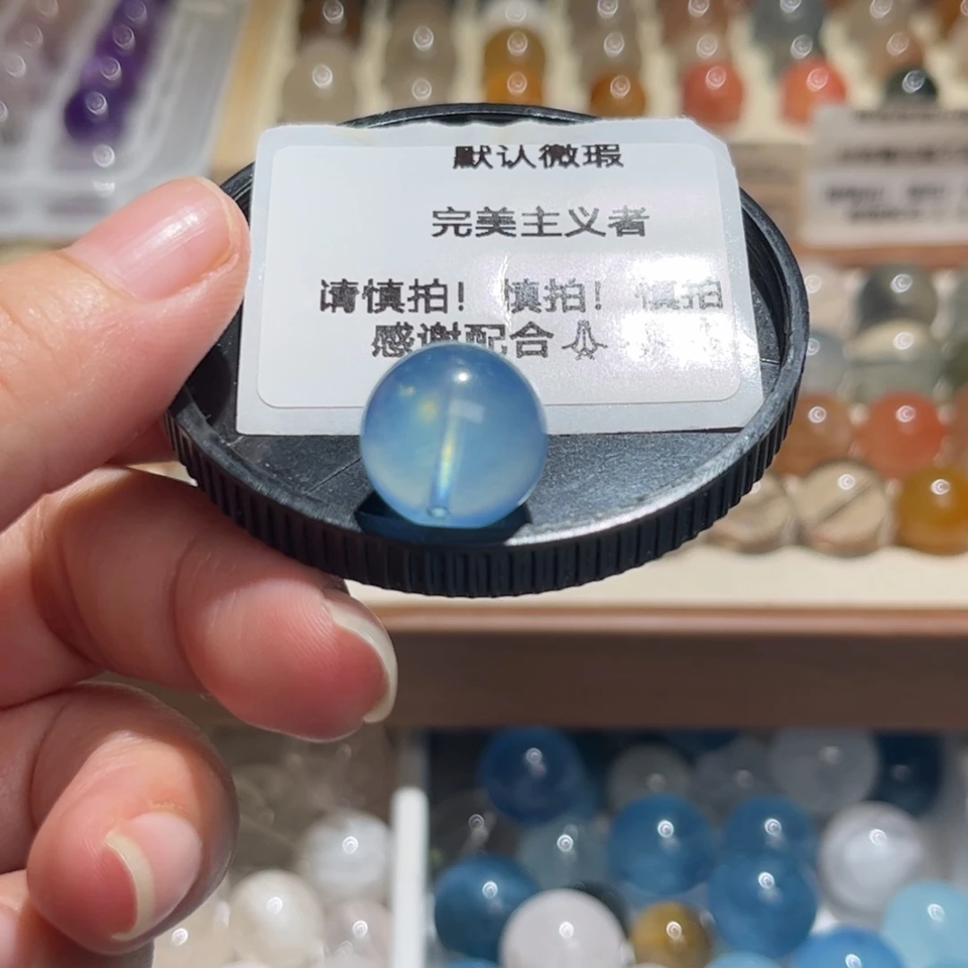 单珠未镶嵌水晶3***B海蓝宝14.5