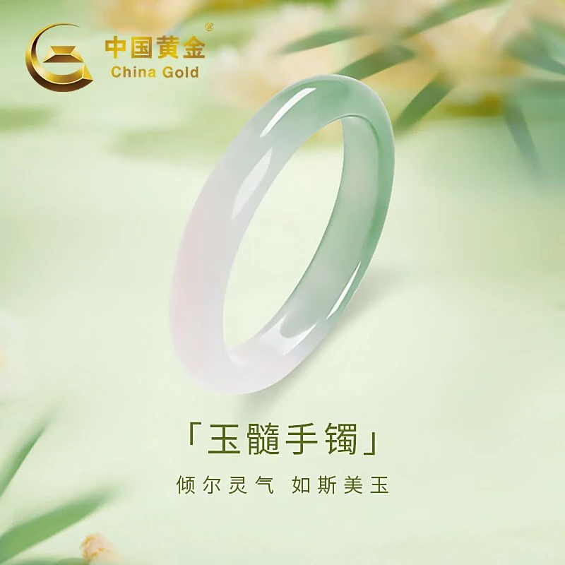 中国黄金玉髓手镯女冰种渐变半山半水宽面玉镯送女友老婆商城