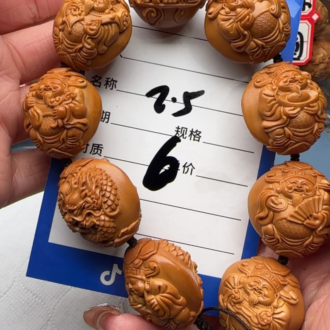 橄榄核手串一****手橄榄核