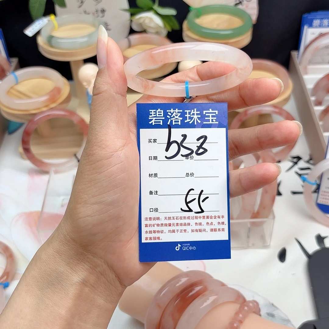 石英质玉手镯未镶嵌樊**!