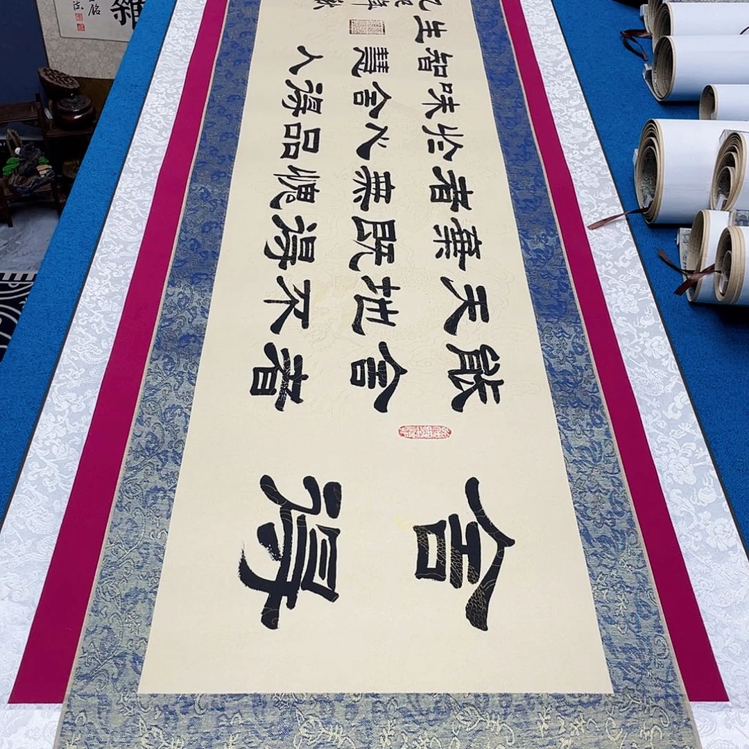 书法精装裱纯手写假一赔万精品銘家