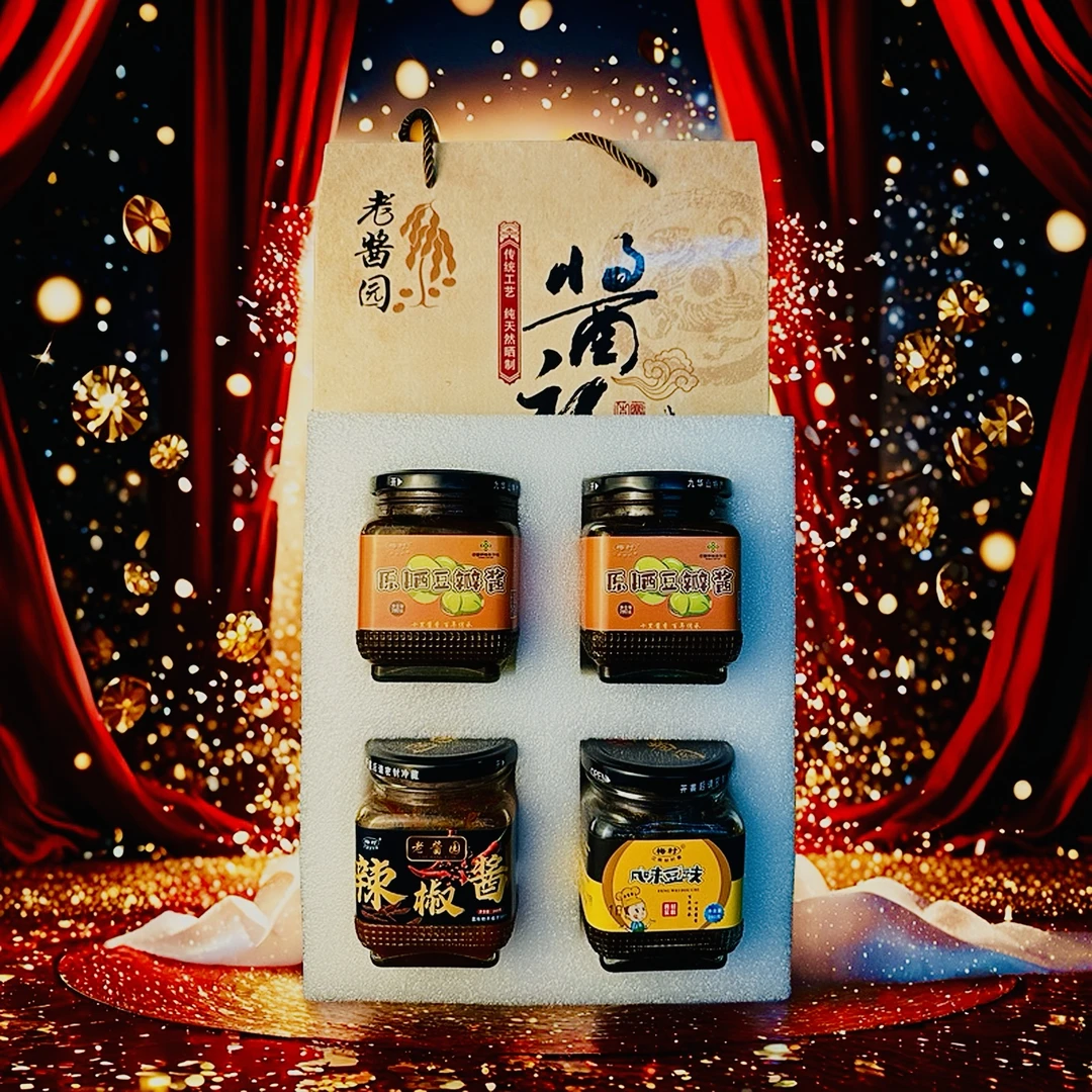 梅村酱园礼盒酱豆豉豆瓣酱实惠组合装豆豉酱0添加蚕豆豆瓣酱