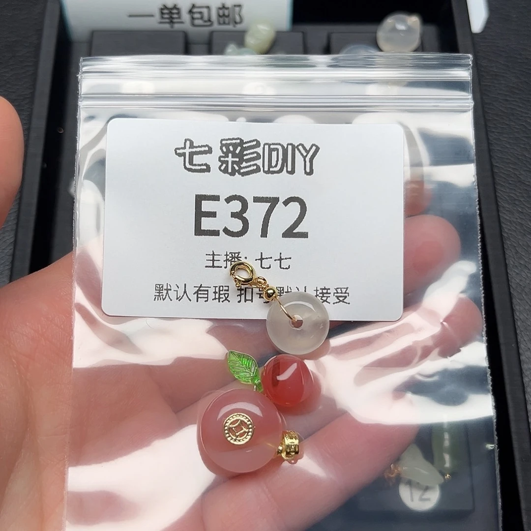 玛瑙/玉髓颈饰合金智*树