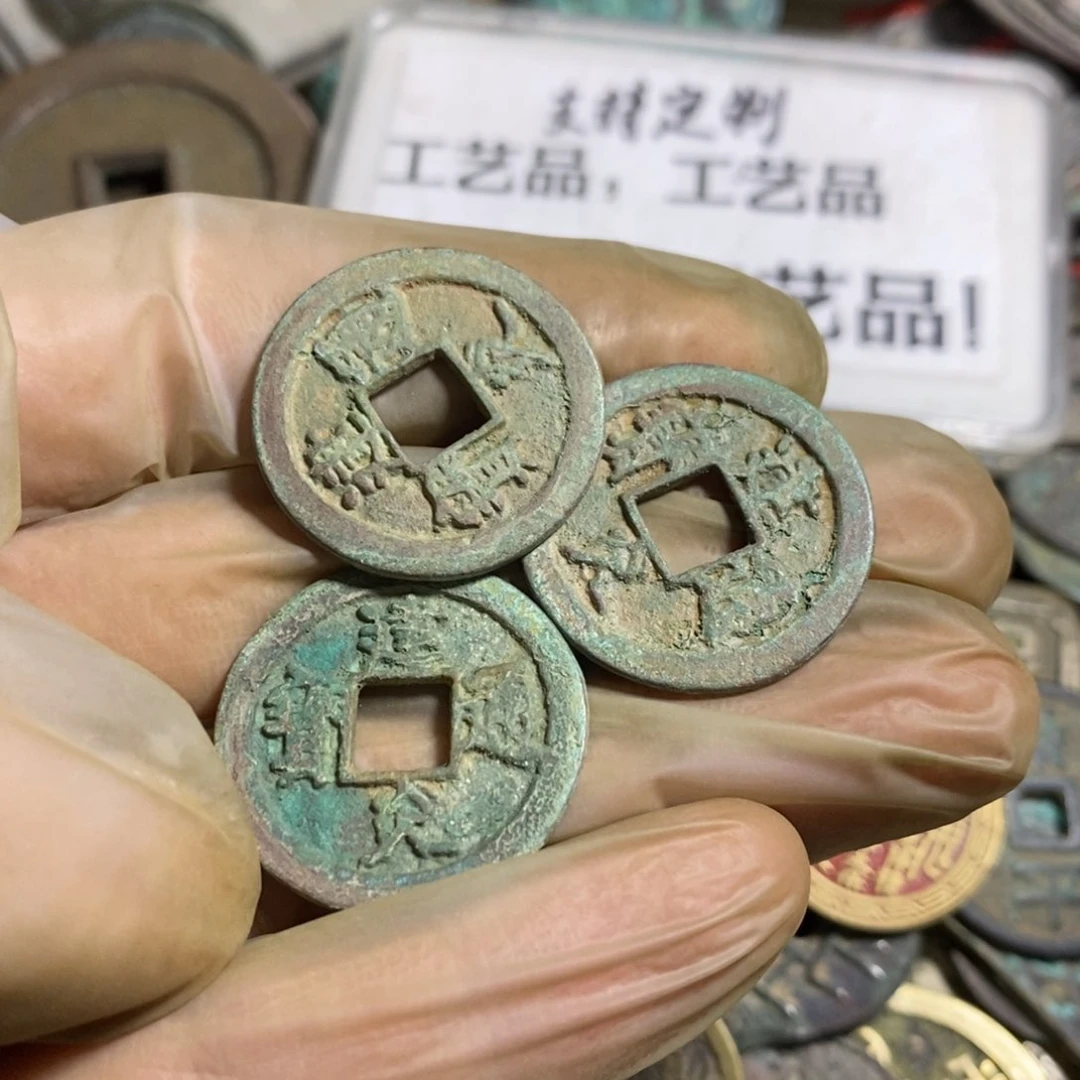 铜ネ**ω现代工艺品学习币