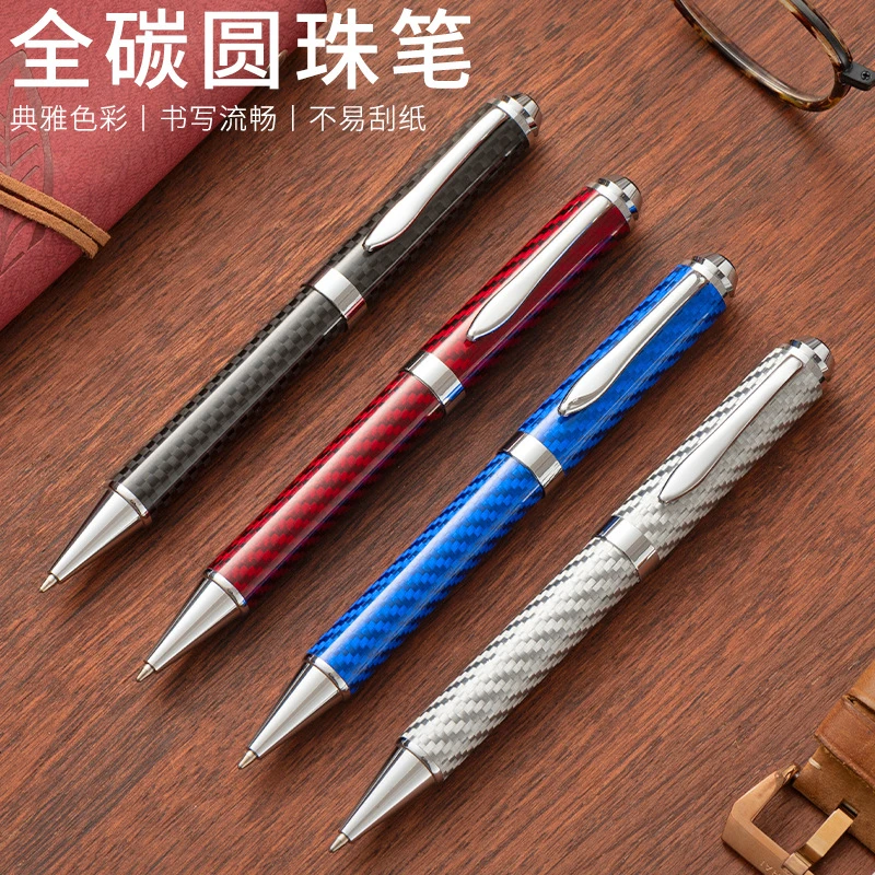 厂家批发金属全碳纤维旋转圆珠笔商务广告礼品中油圆珠笔印制LOGO
