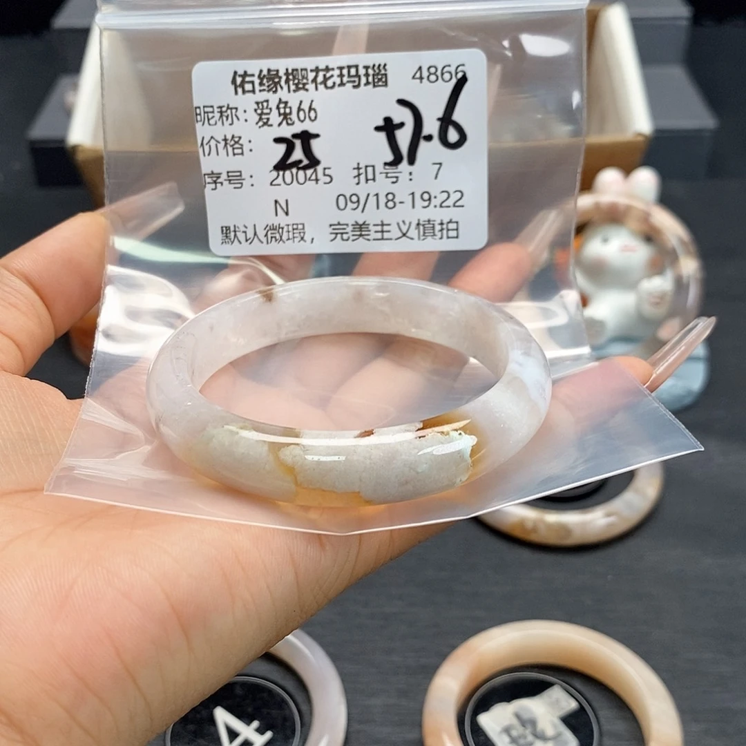 手镯玛瑙/玉髓足银镀金镶嵌爱**6