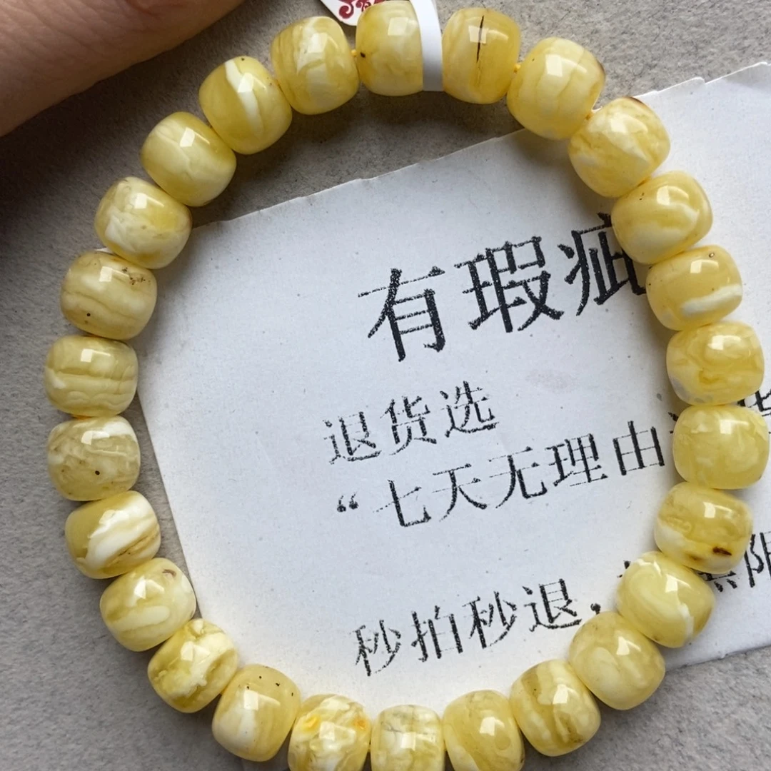 蜜蜡未镶嵌珠宝奇石2