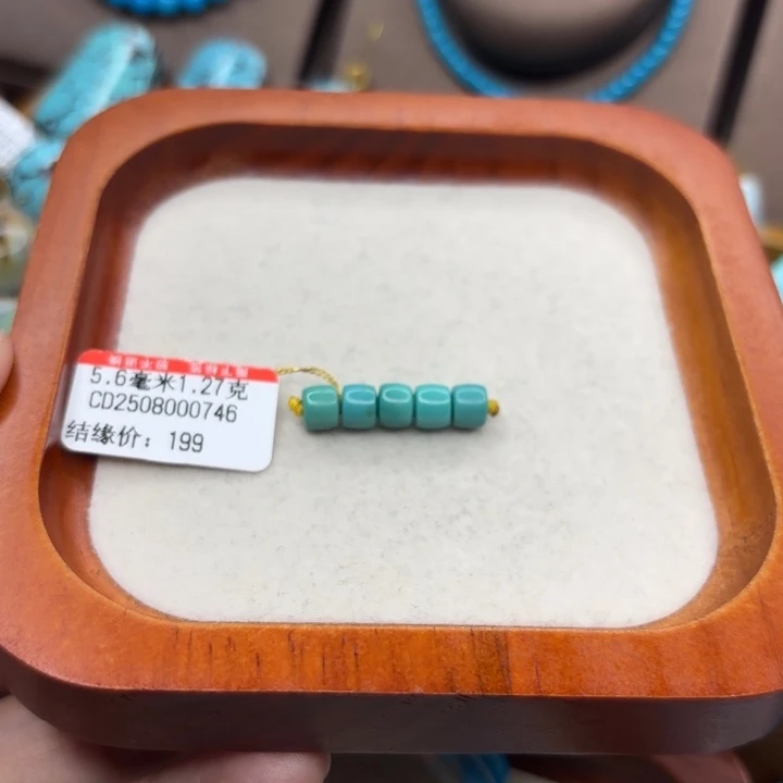 绿松石未镶嵌手链