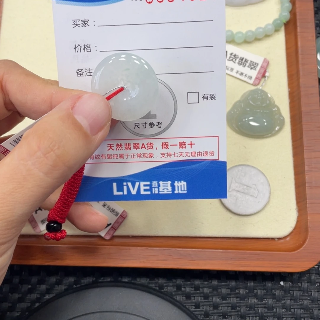 颈饰未镶嵌翡翠翡翠吊坠x4816