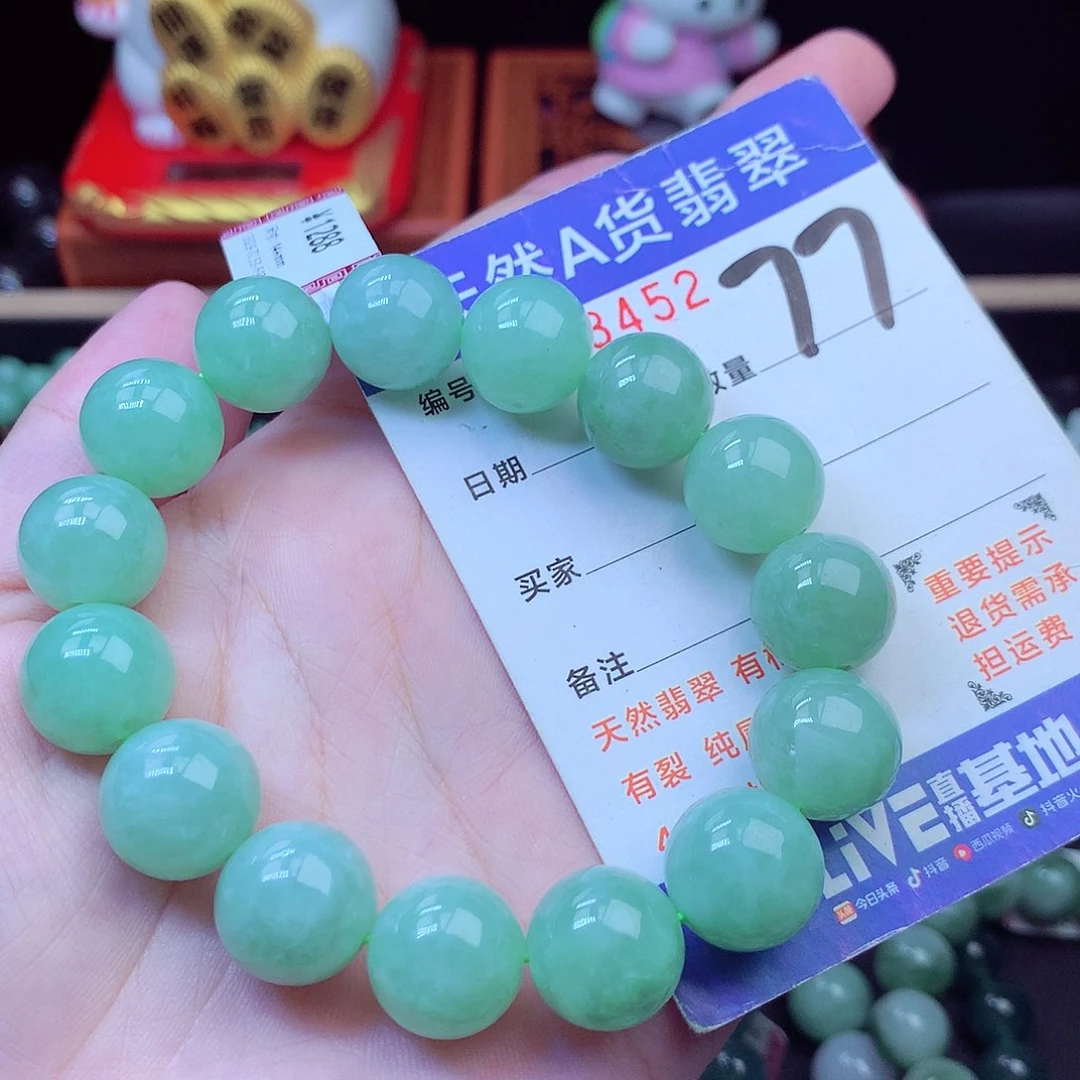 毛衣链未镶嵌翡翠14➕