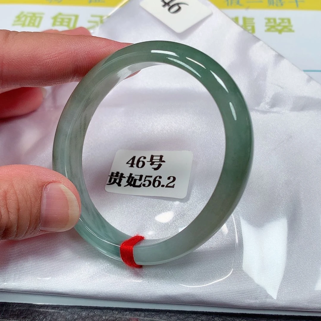 【闪购商品】未镶嵌手镯（贵妃镯）翡翠46号
