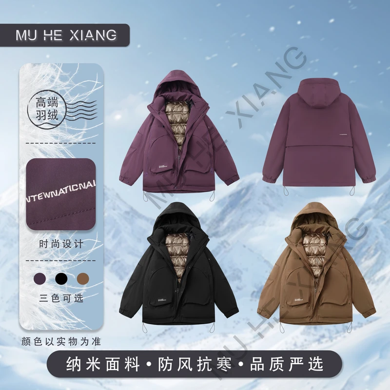 【冬日暖阳】2024冬季宽松户外蓄热保暖流行工装羽绒服