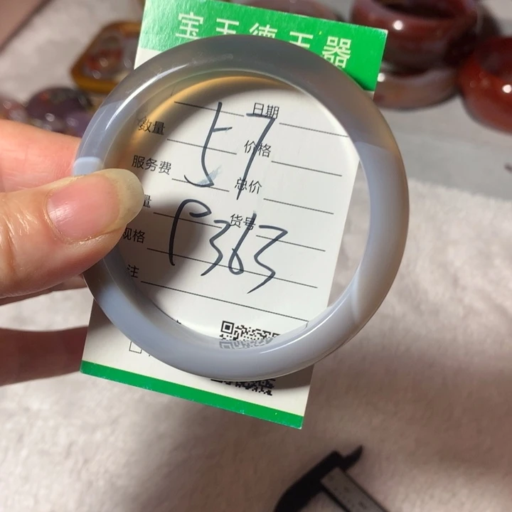 玛瑙/玉髓手镯未镶嵌57