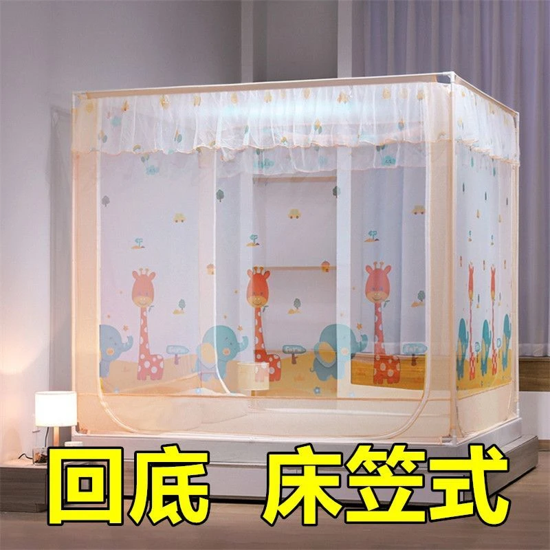 新疆西藏包邮床笠式款坐床蚊帐..米三开门双人.家用无回底加密防
