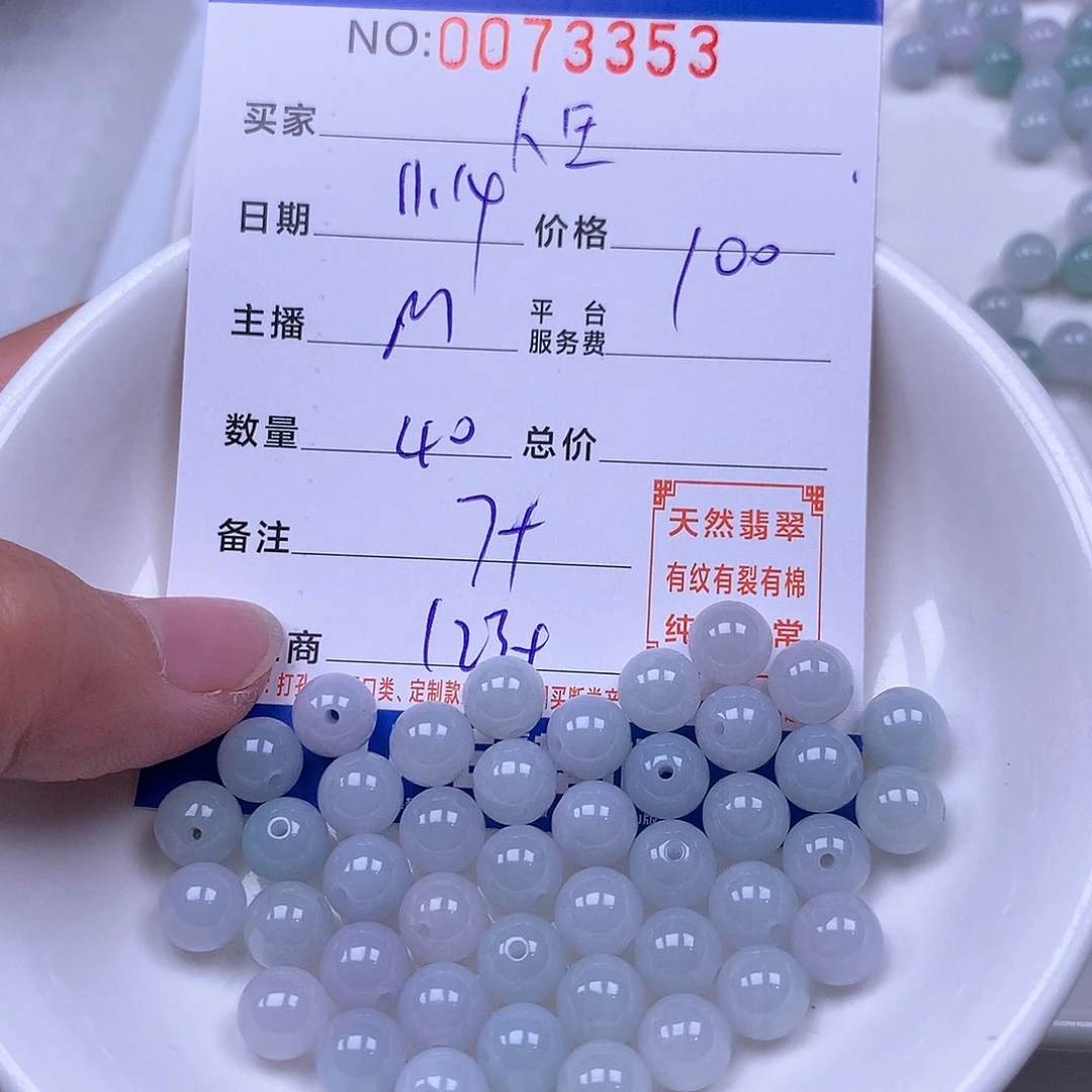 人***意翡翠未镶嵌手链翡翠