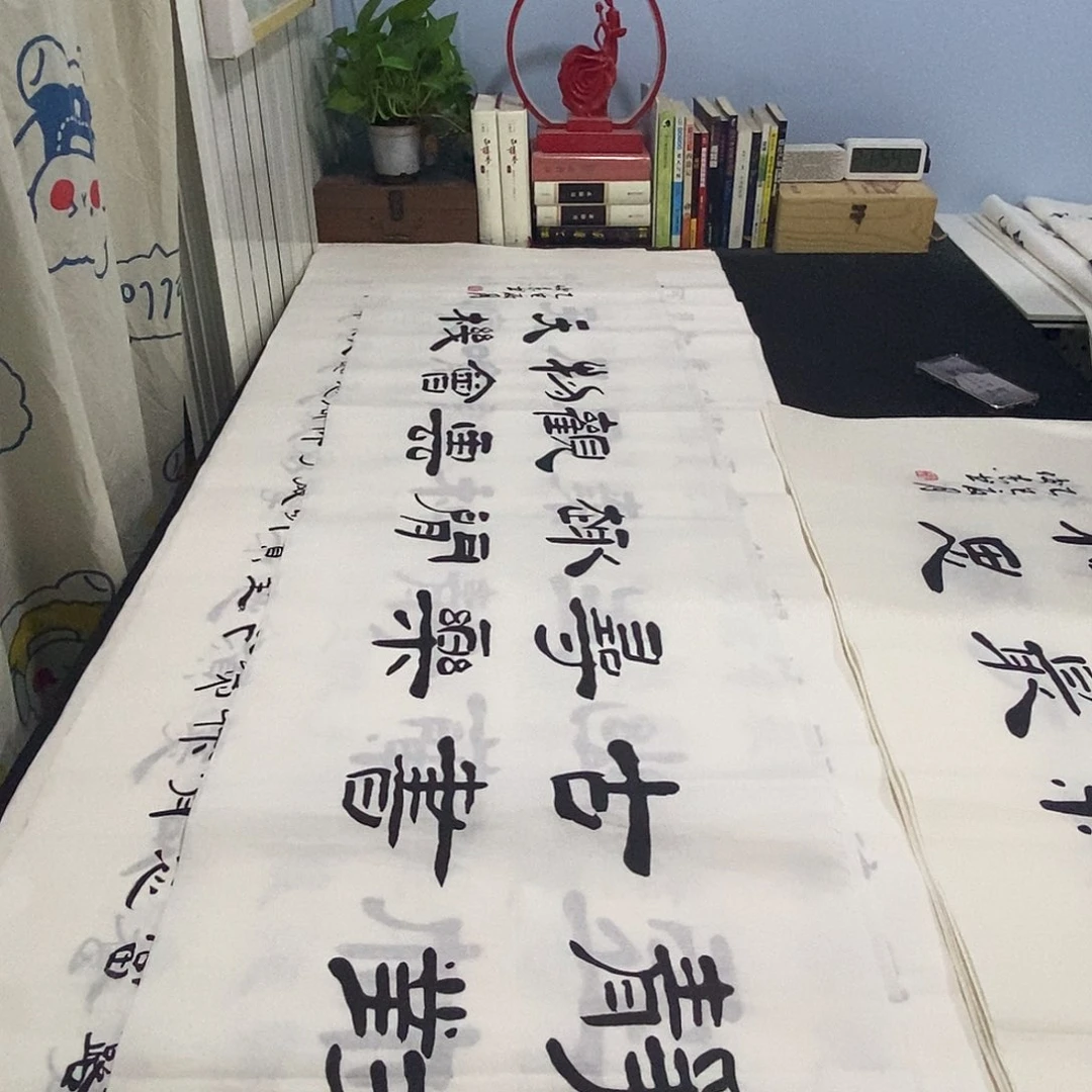 书法老师精品书法