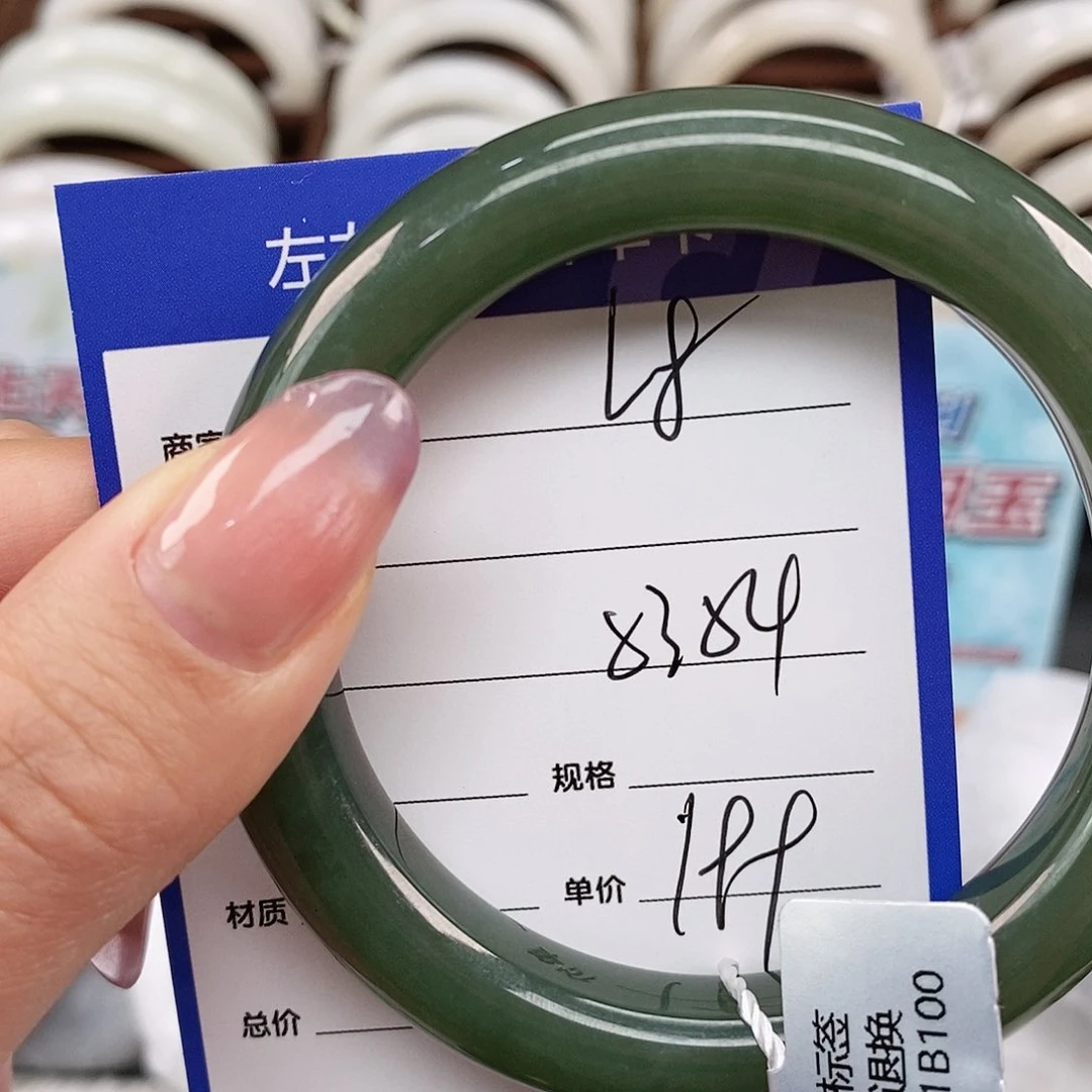 未镶嵌手镯和田玉L8