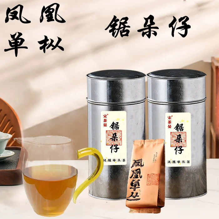 [锯朵仔]凤凰单枞传统工艺碳焙老枞春季高山锯朵仔乌龙茶50克罐装