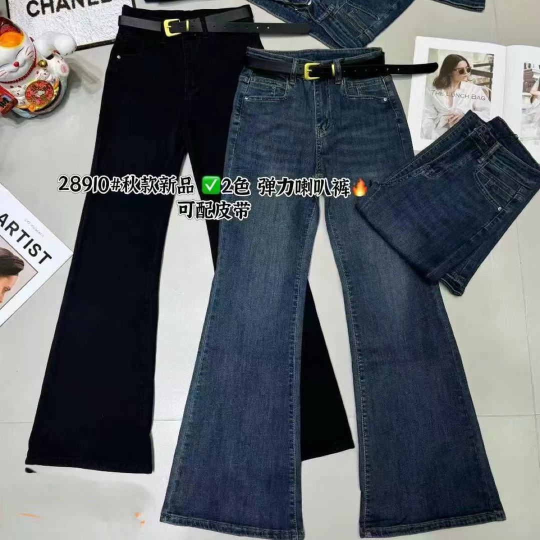 高腰修身显瘦显高春秋新款微喇牛仔裤女孩必备百搭