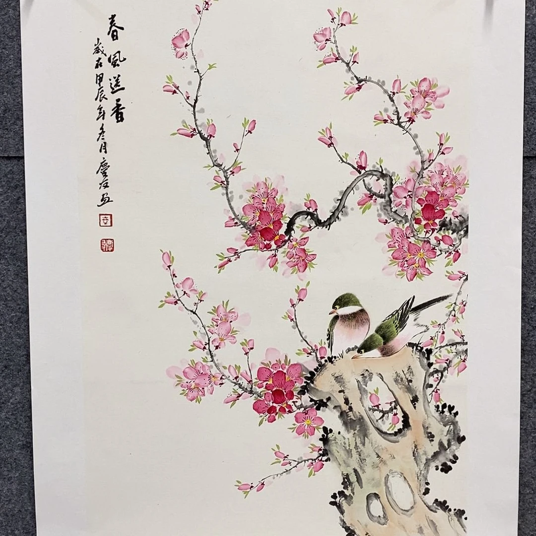 恭喜发财福福福福