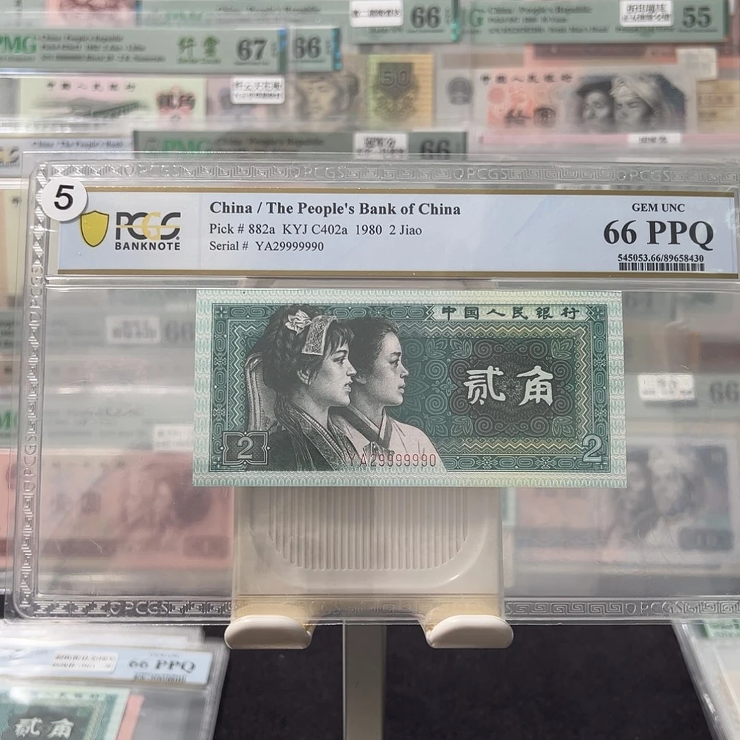 8002吉象号29999990