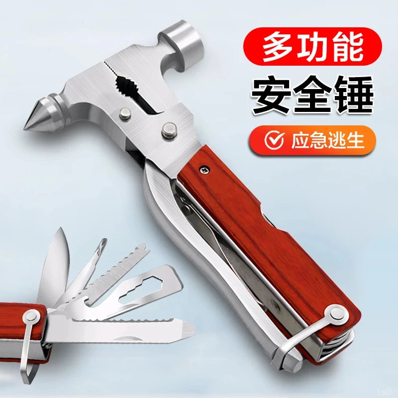 汽车安全锤车用多功能玻璃破窗器车载车内破窗安全锤应急