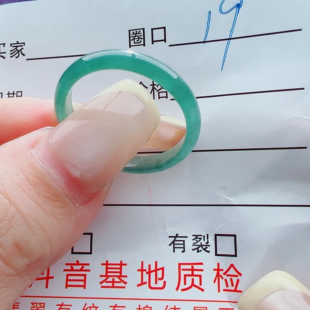 未镶嵌戒指翡翠戒圈