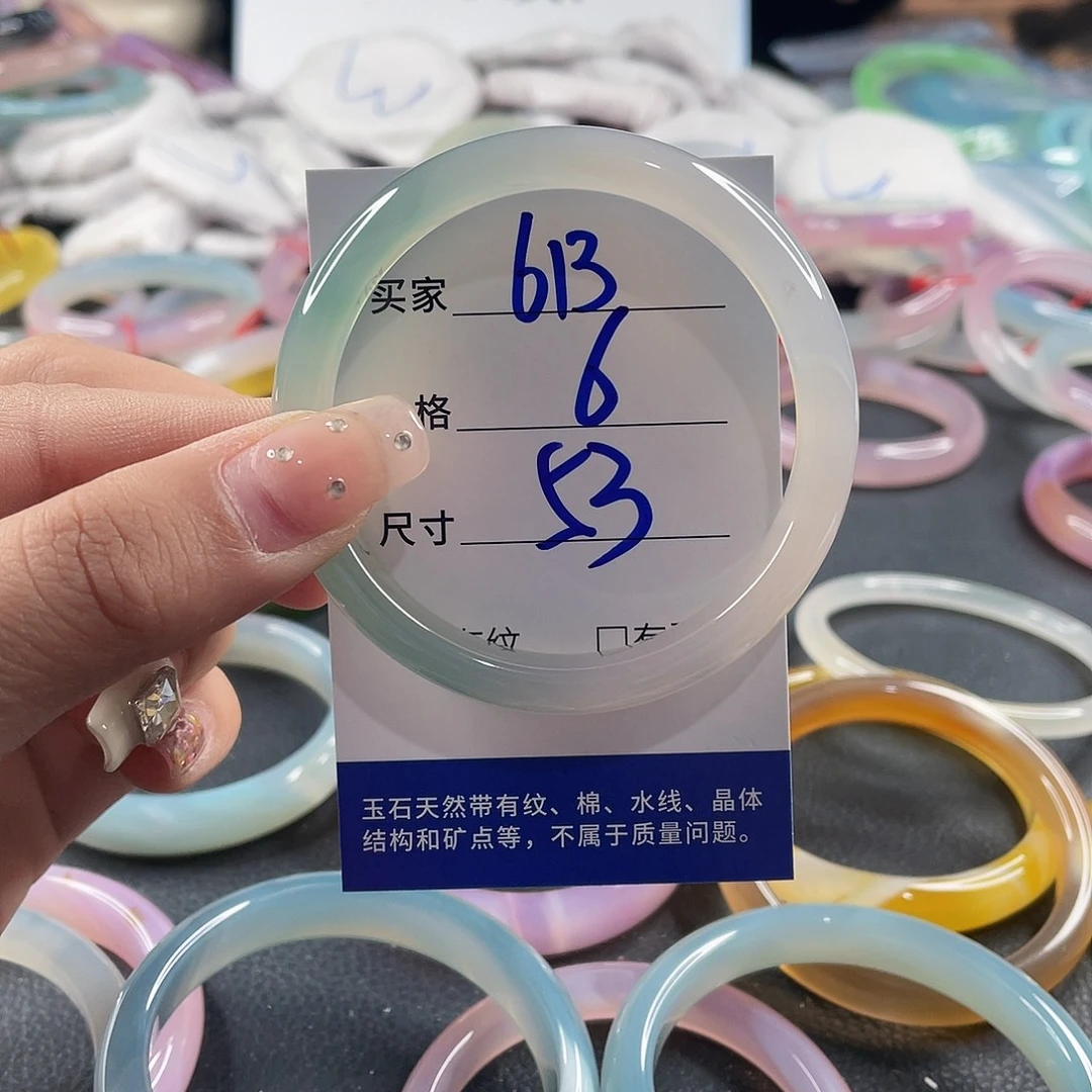玛瑙/玉髓未镶嵌手镯
