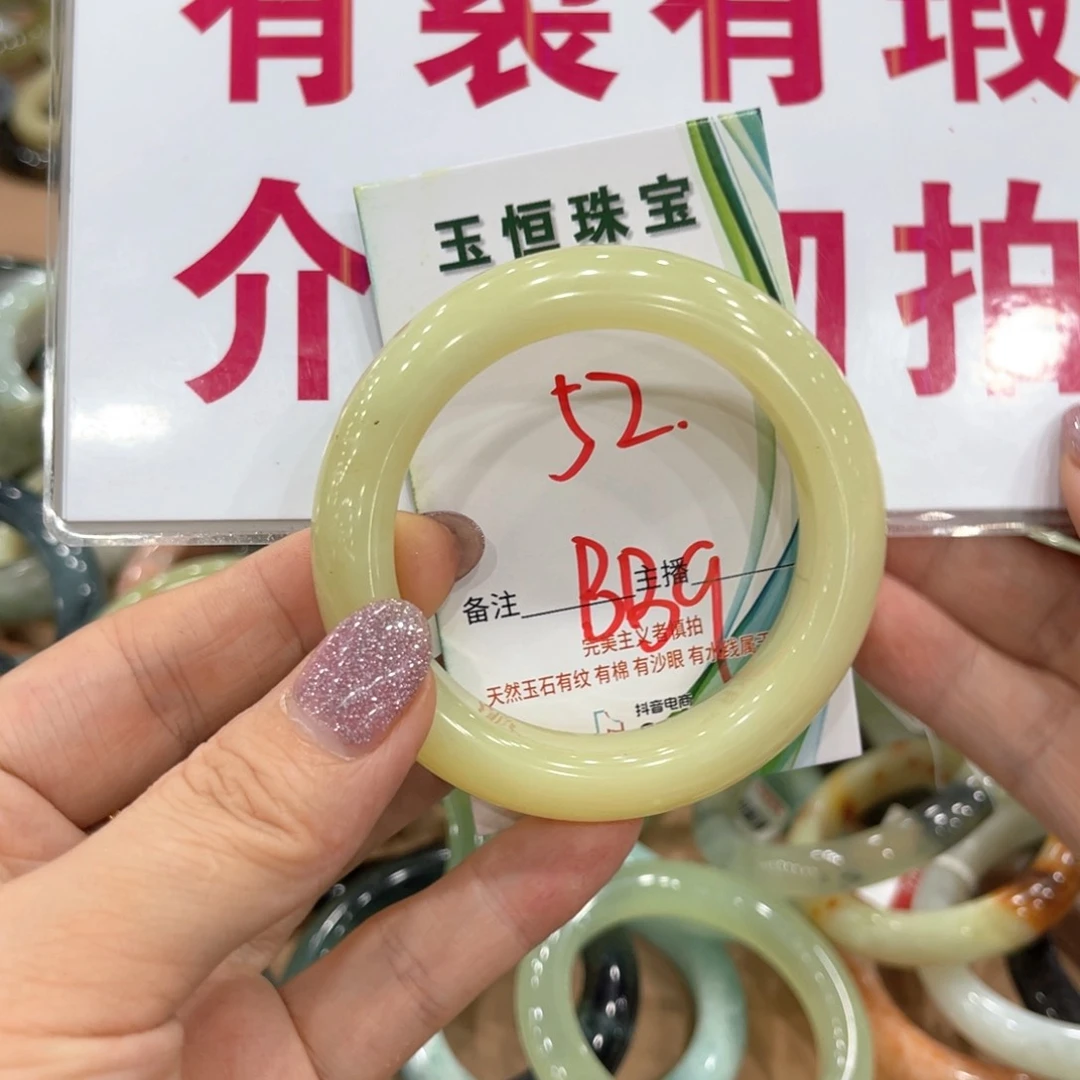 岫玉未镶嵌手镯手镯