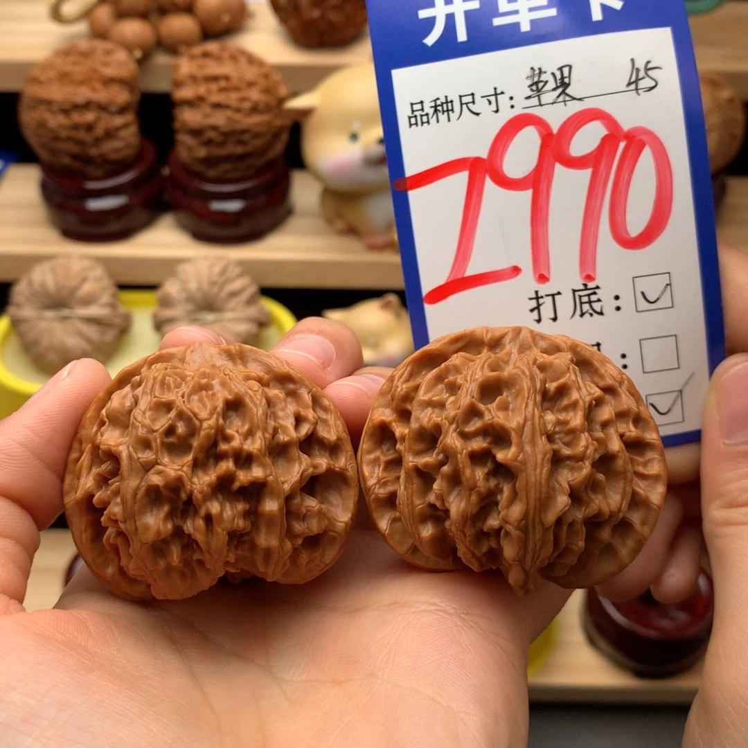 吊坠文玩核桃苹果园45尺