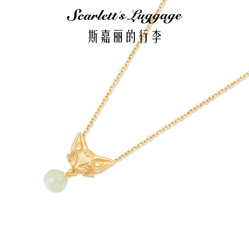【美人如玉·金狐/银狐】和田玉S925银项链