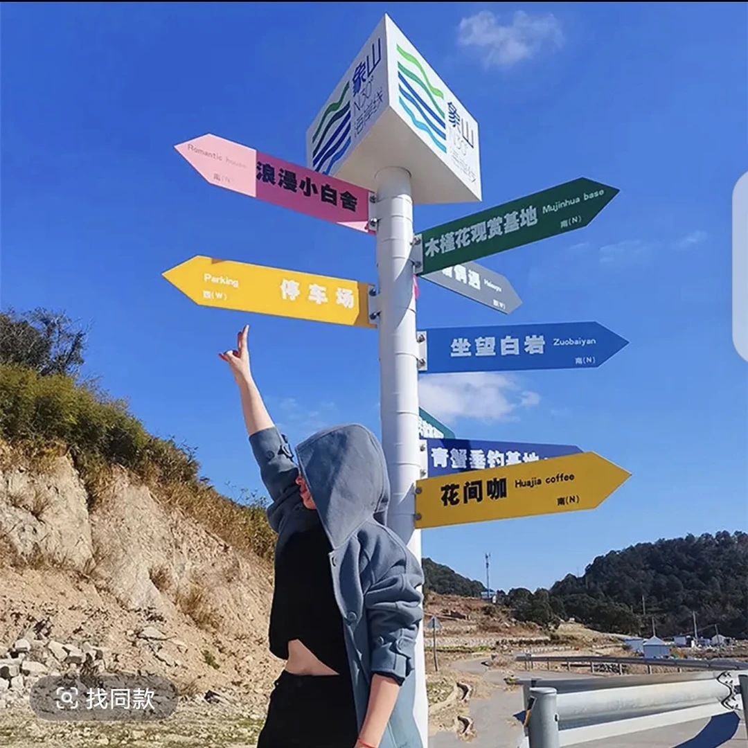 户外指示牌立式路边标识牌杆架导向牌小楼号道路景区公园引牌定制