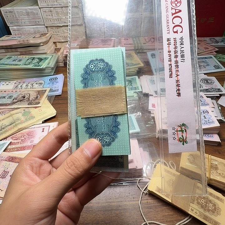 三版币两分飞机散张单张全新十张