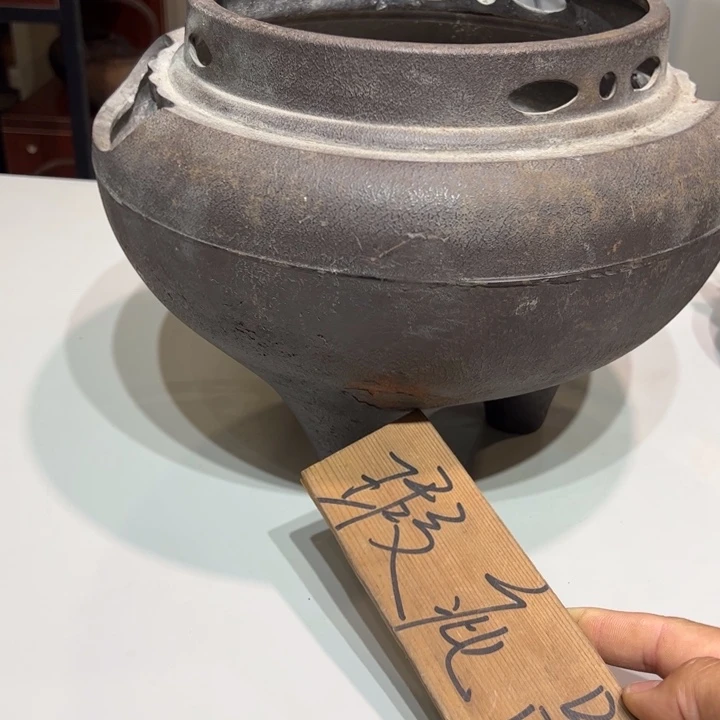 茶道具中古品默认瑕疵谨慎参拍