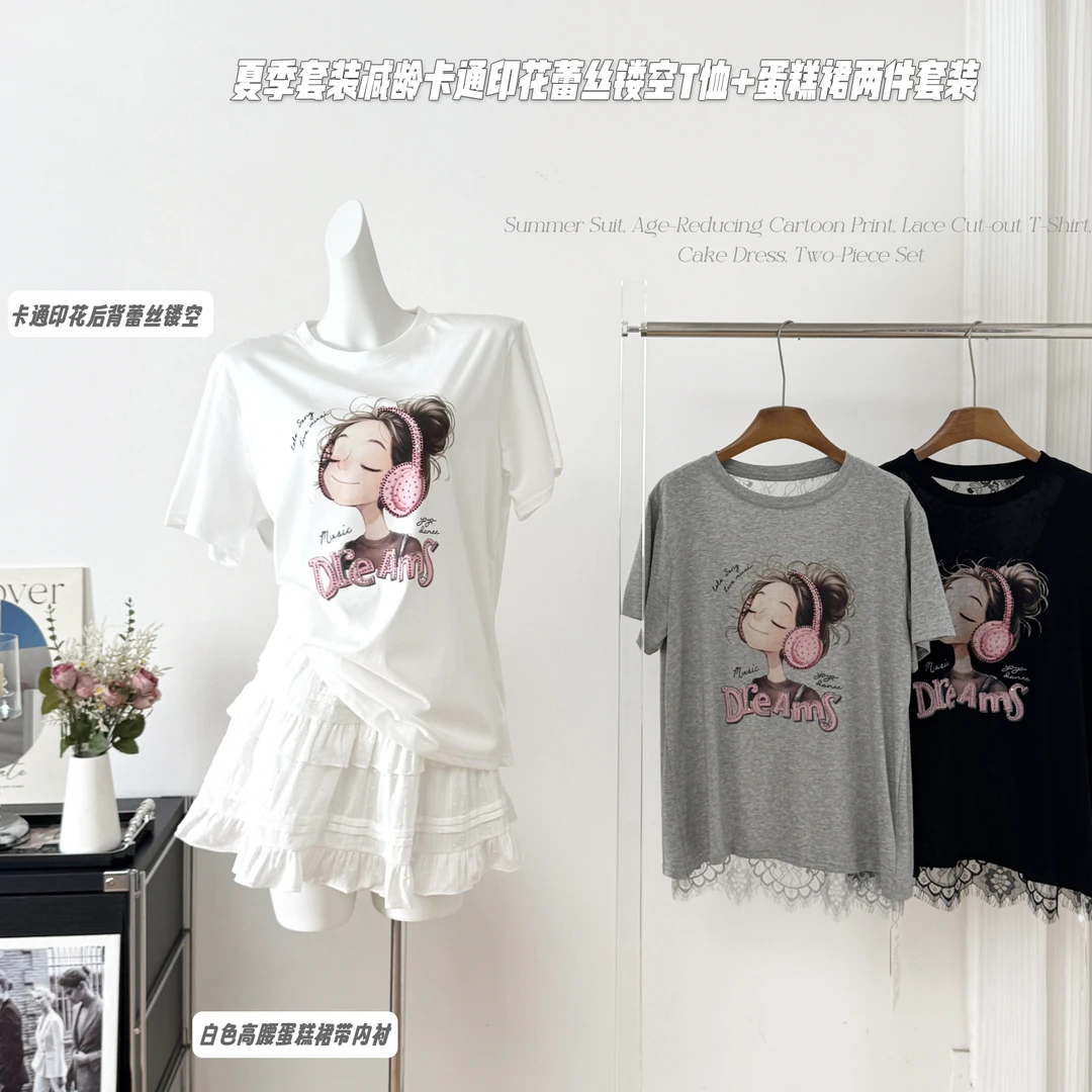 洋气衣服女夏季韩版卡通印花蕾丝镂空短袖T百搭蛋糕裙裤气质套装