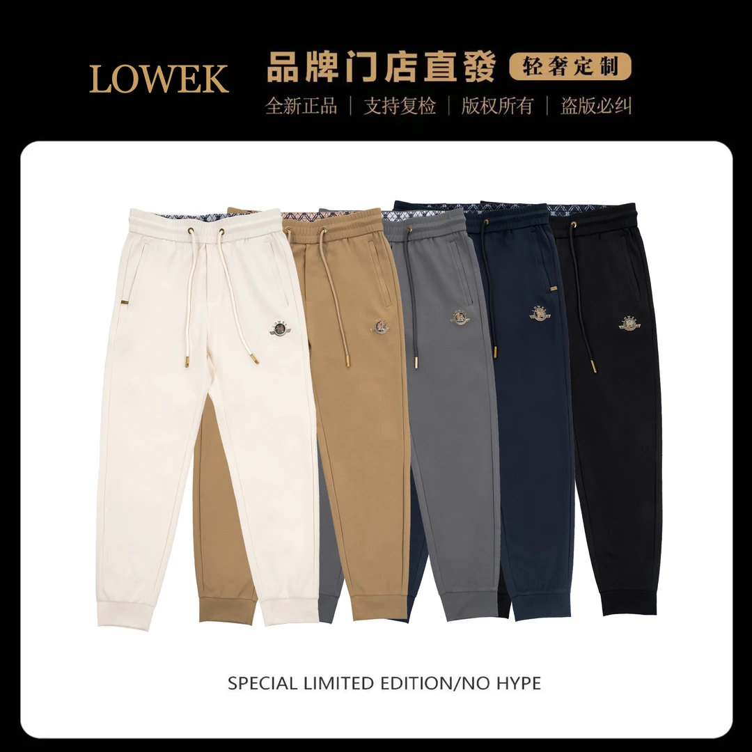 025/LOWEK春夏季新款男士时尚百搭休闲潮流运动男休闲裤